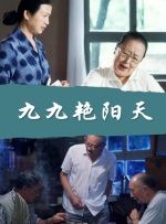 斯柯达的情人